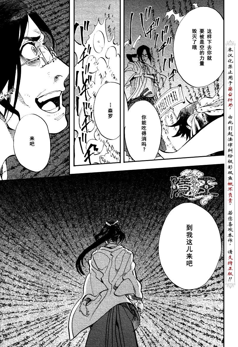 第70话