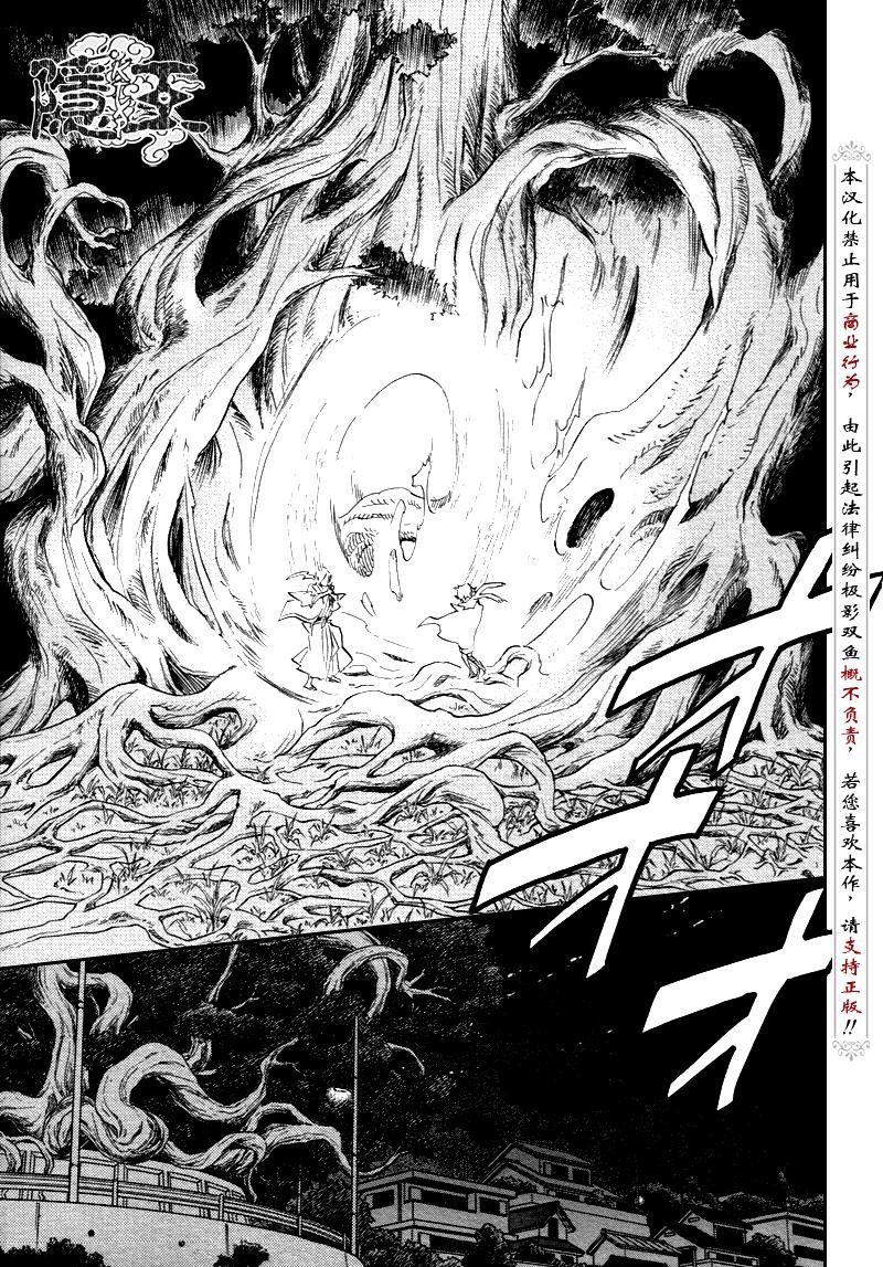 第70话
