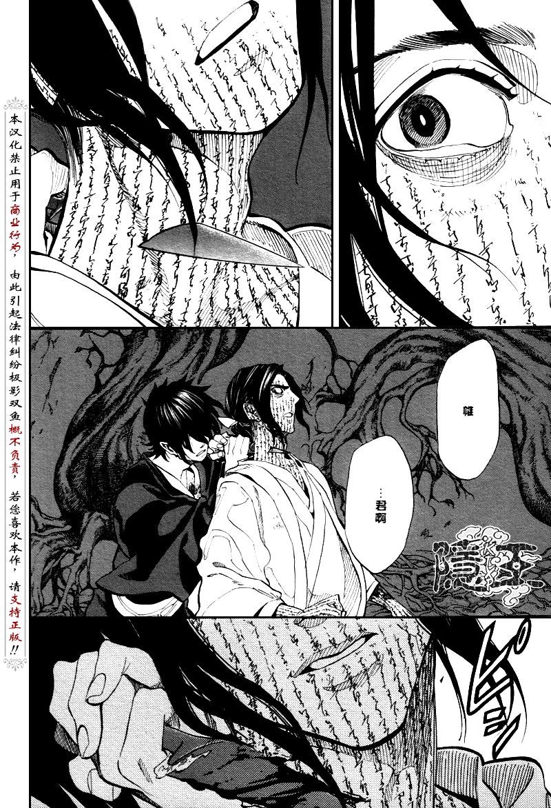 第70话