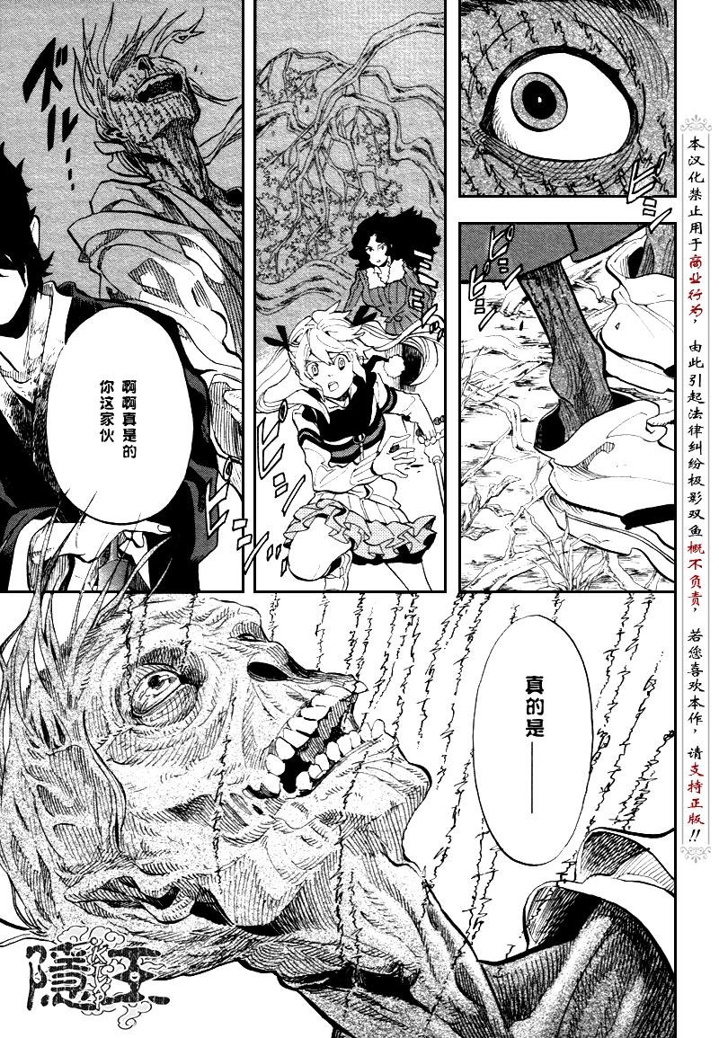 第70话