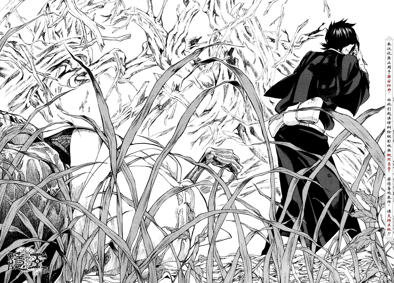 第70话