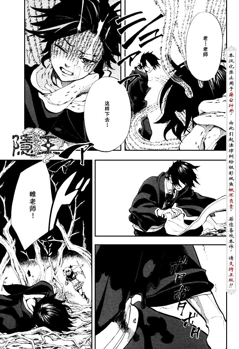 第70话