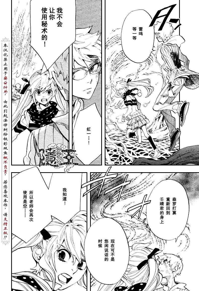第70话