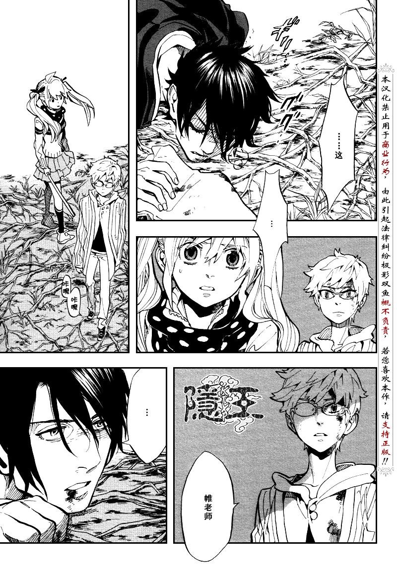 第70话