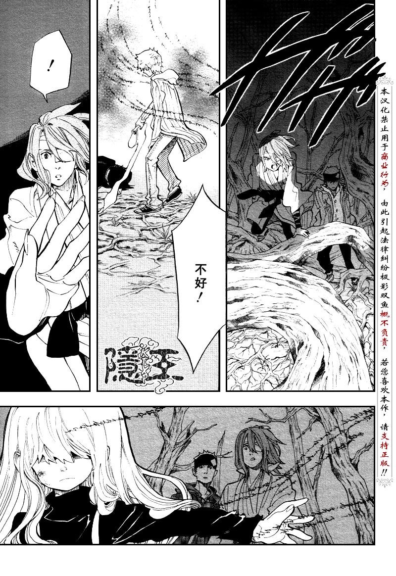 第70话