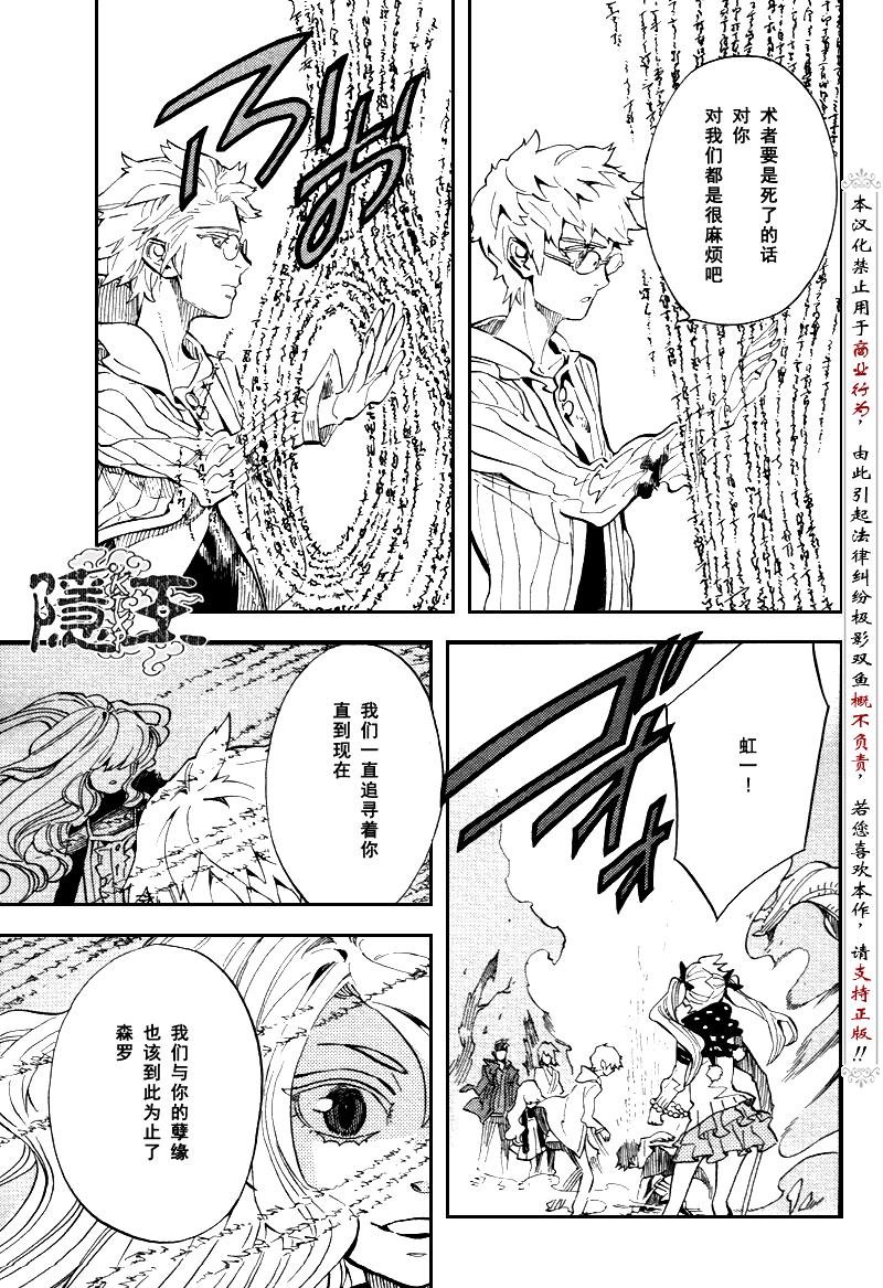 第70话