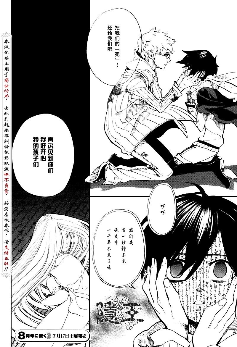 第70话