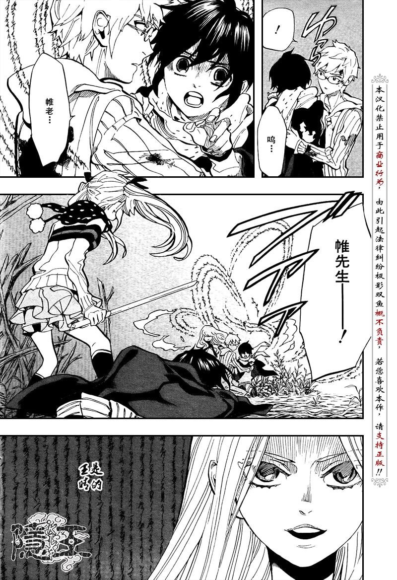 第71话