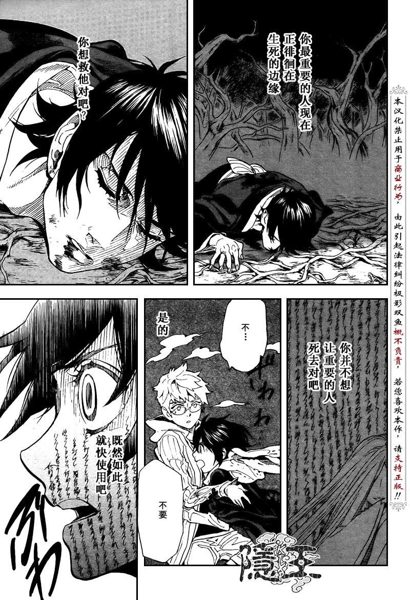 第71话