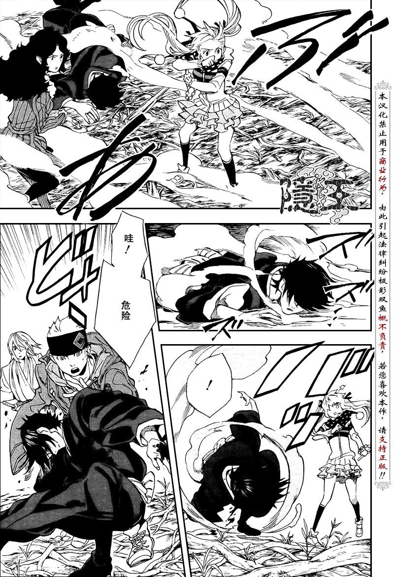 第71话