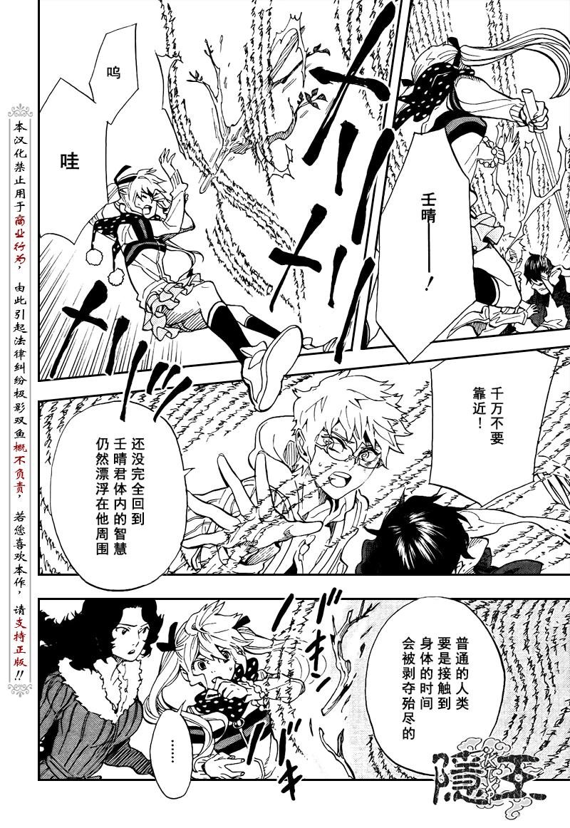 第71话