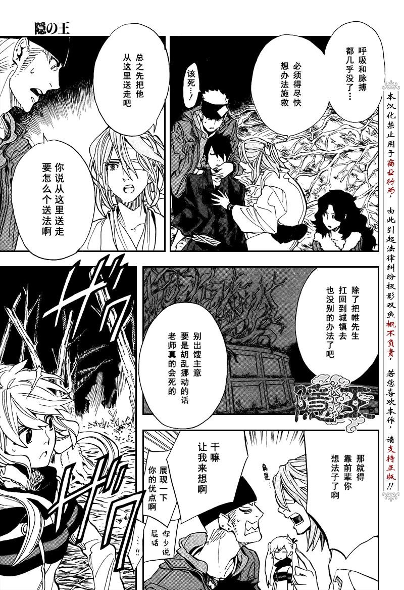 第71话