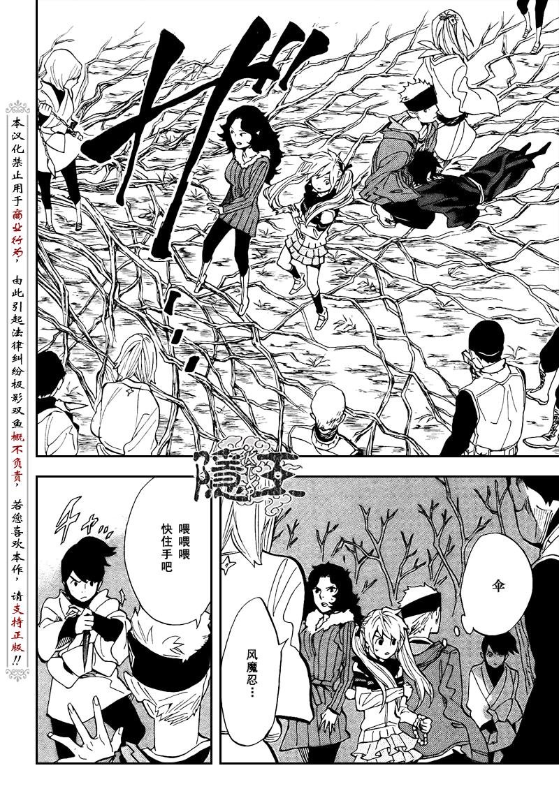 第71话