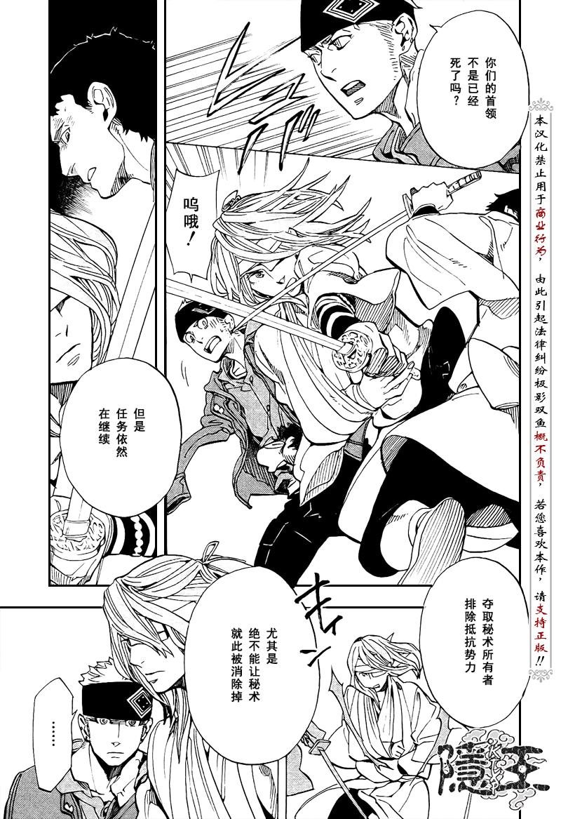 第71话