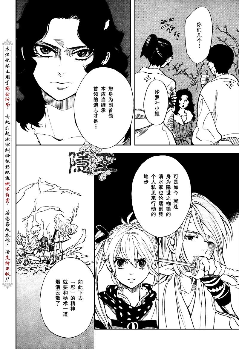 第71话