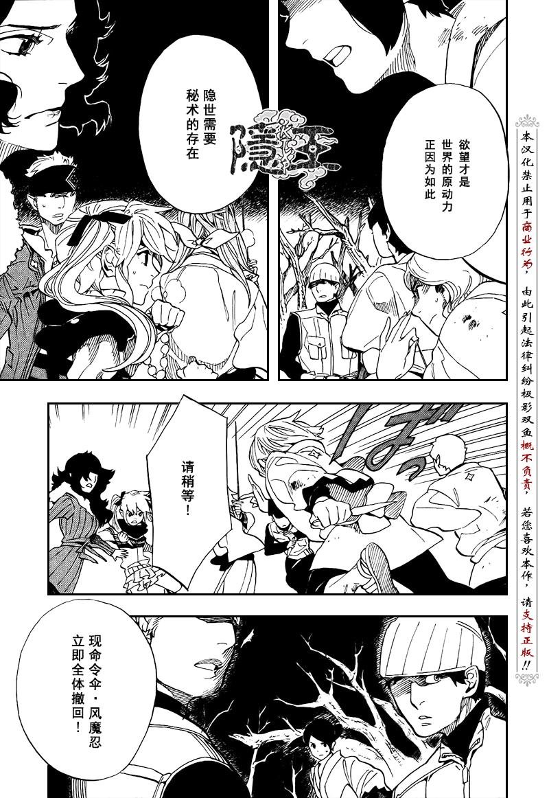 第71话