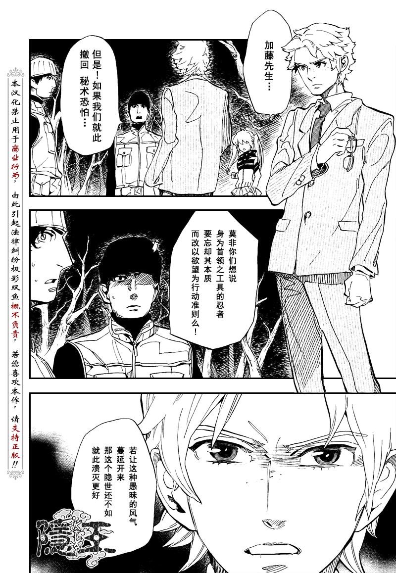第71话