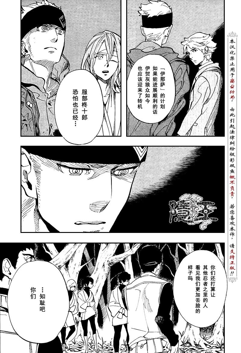 第71话