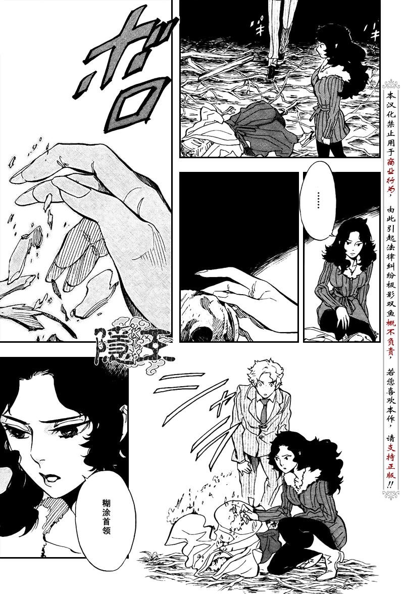 第71话