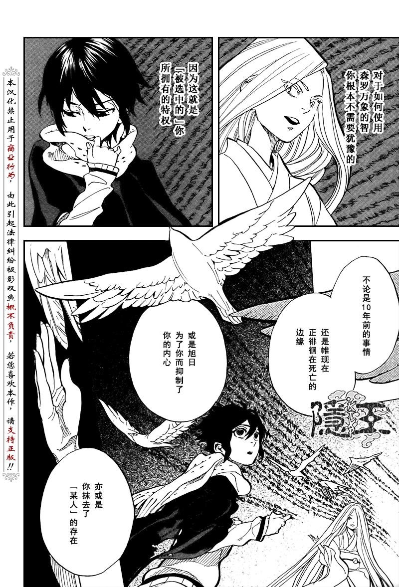 第71话
