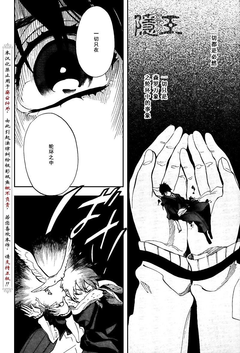 第71话