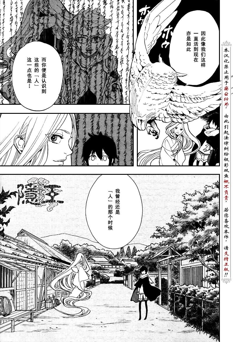 第71话