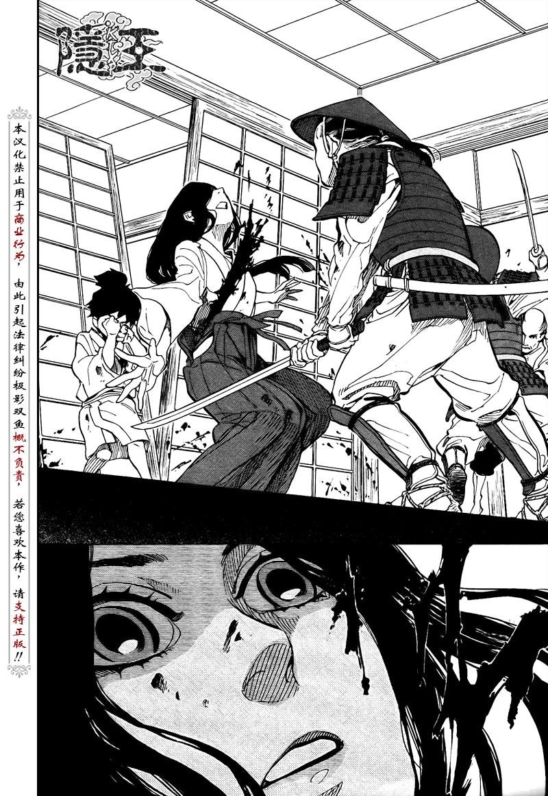 第71话