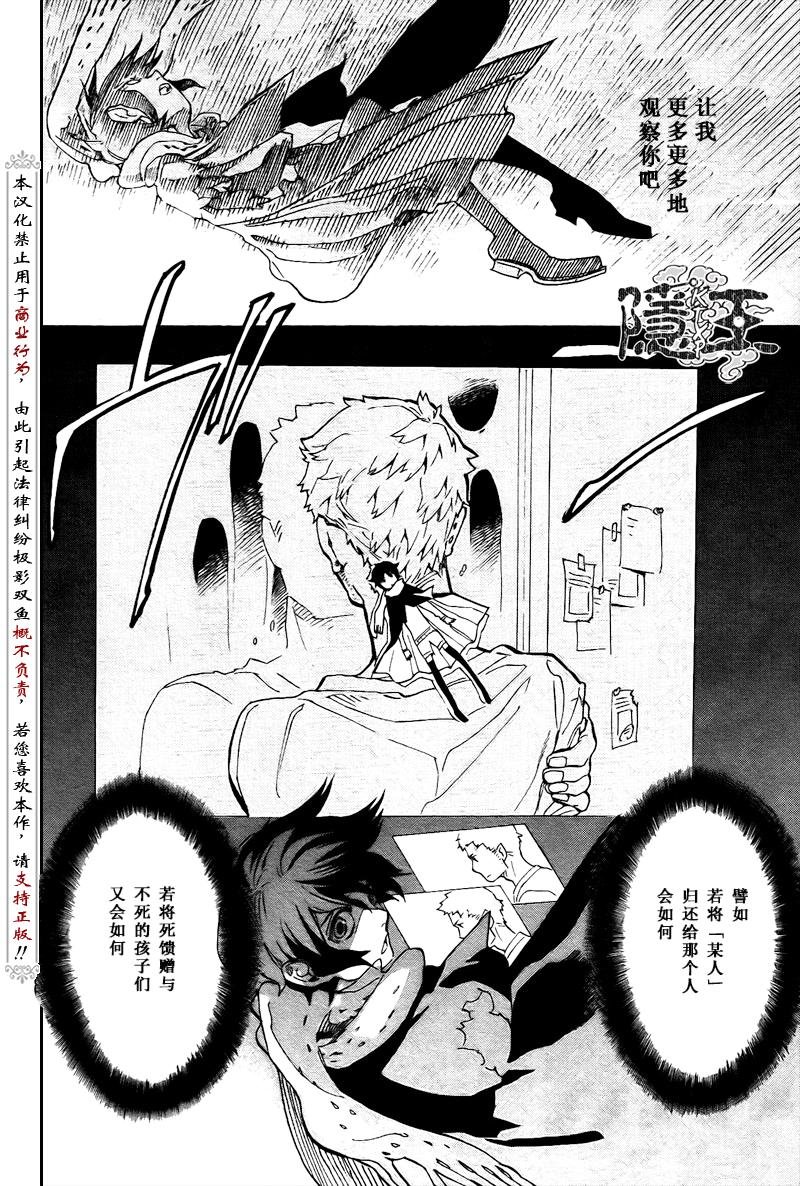第71话