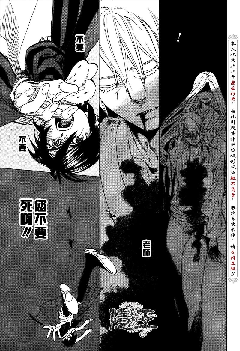 第71话