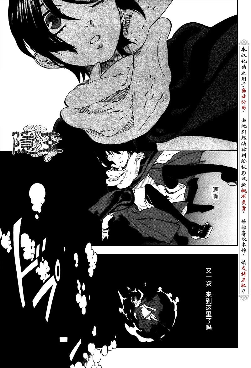 第71话