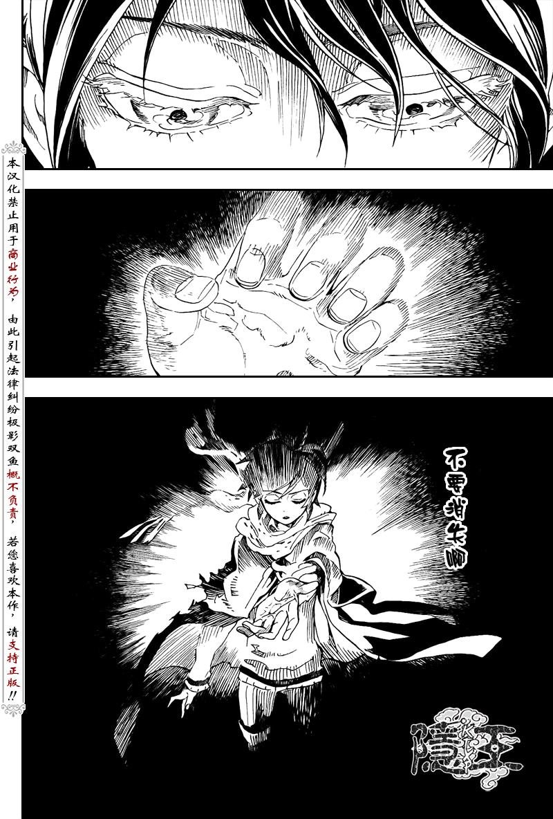 第71话