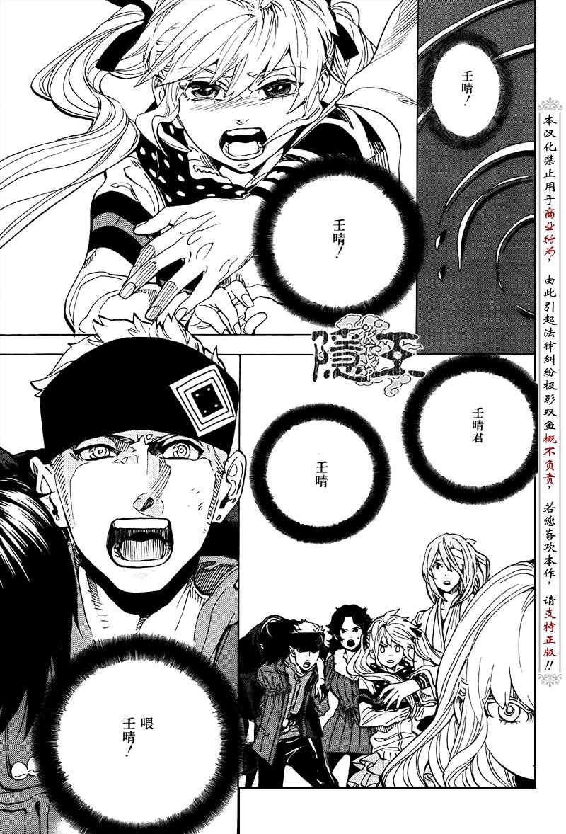 第71话
