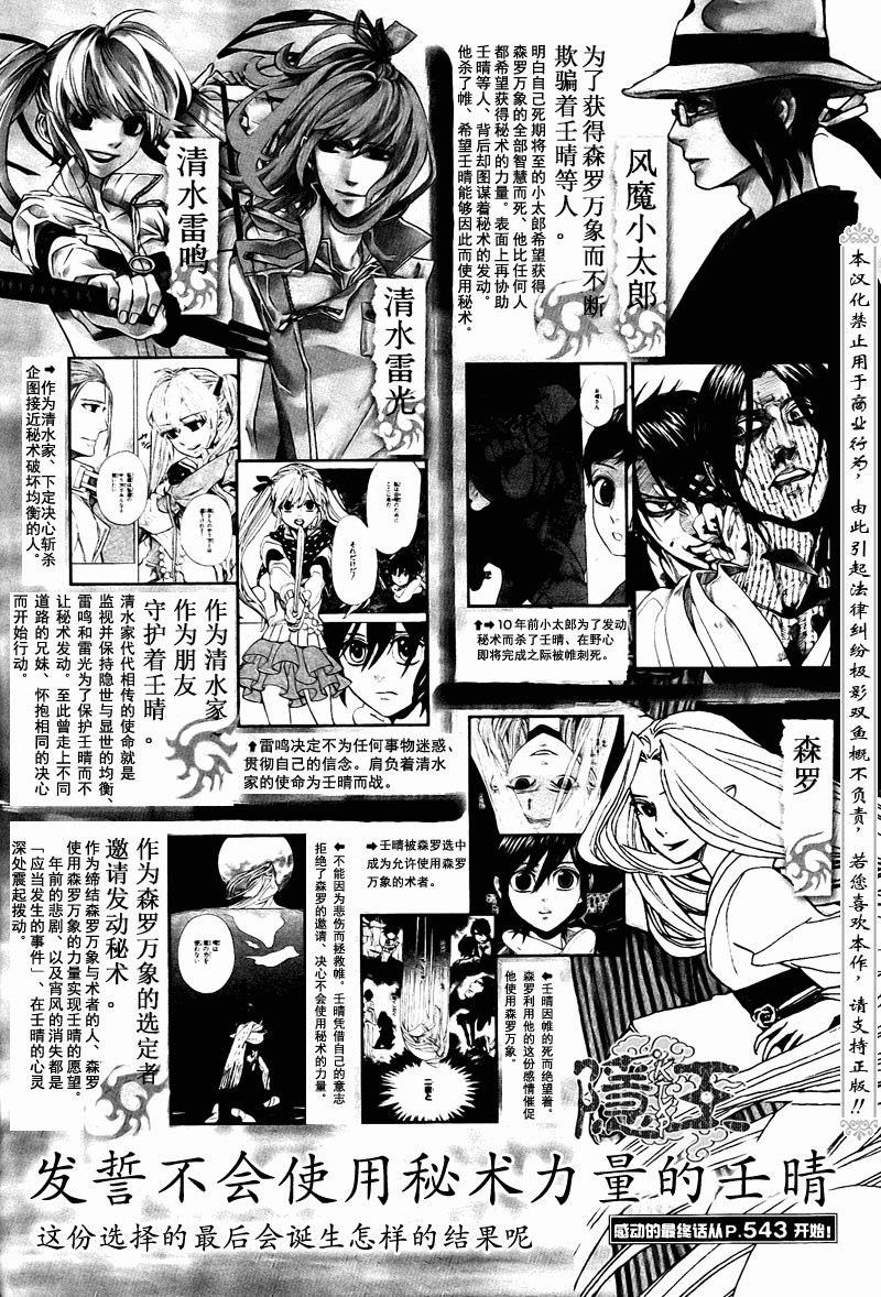 第72话