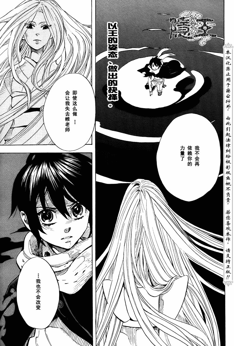 第72话