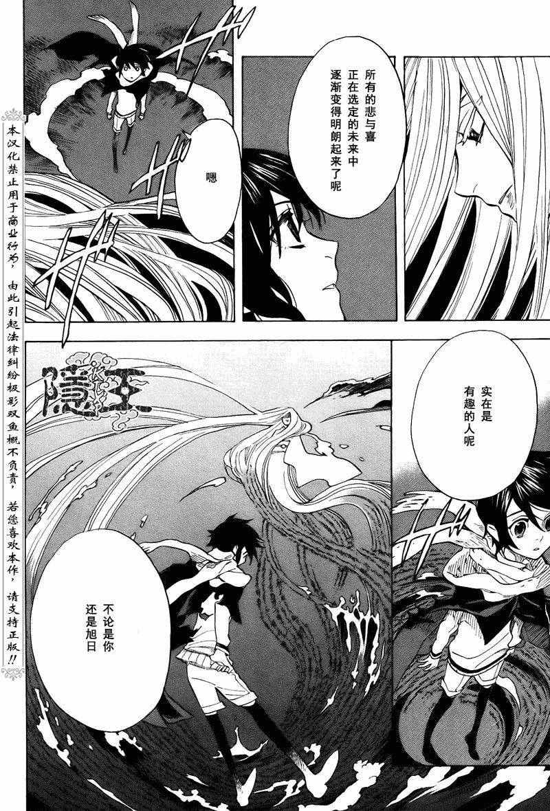 第72话