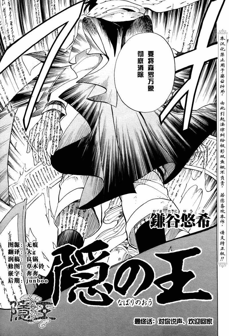 第72话