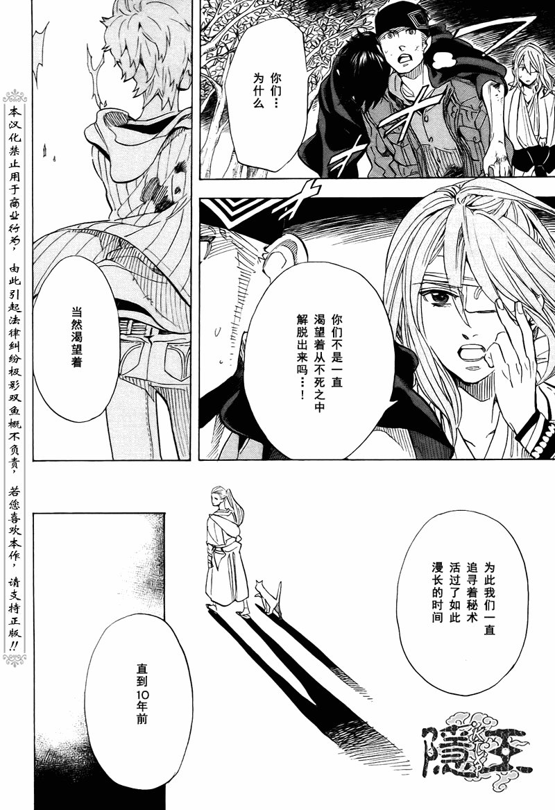 第72话