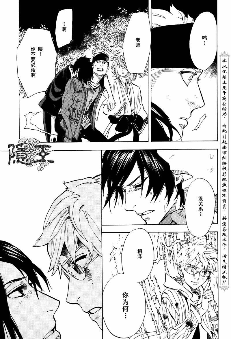 第72话