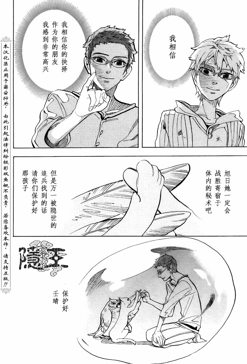 第72话