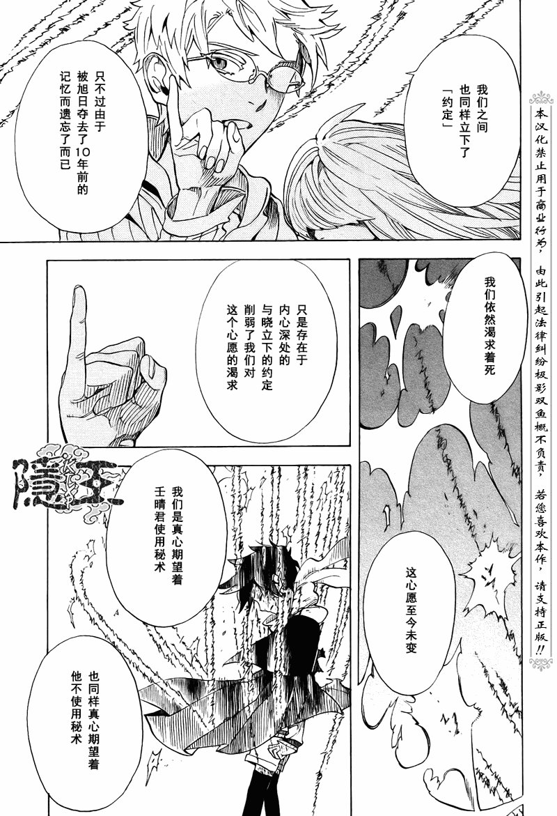 第72话