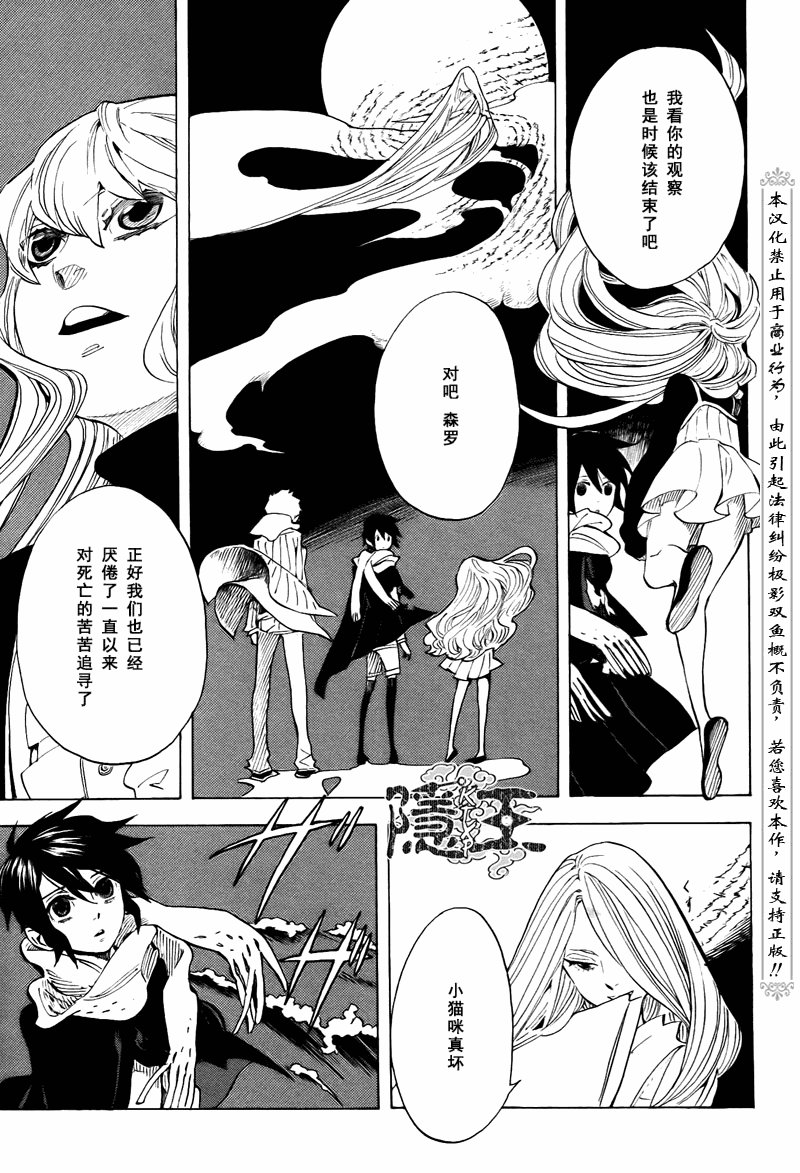 第72话
