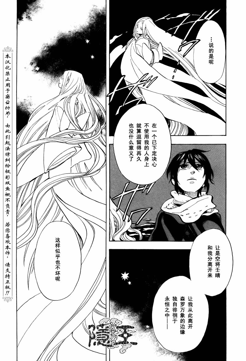 第72话
