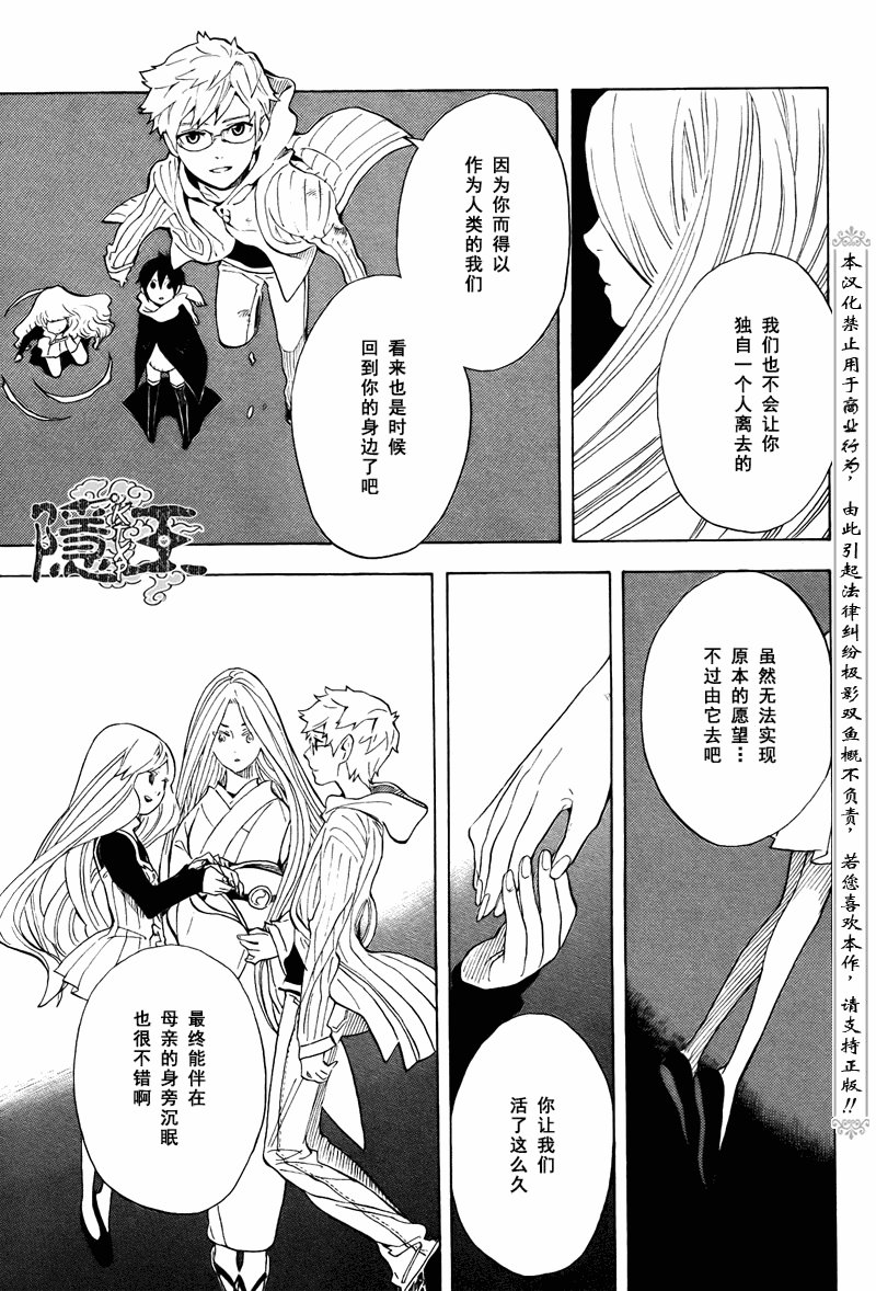 第72话
