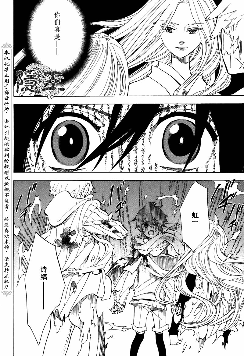 第72话