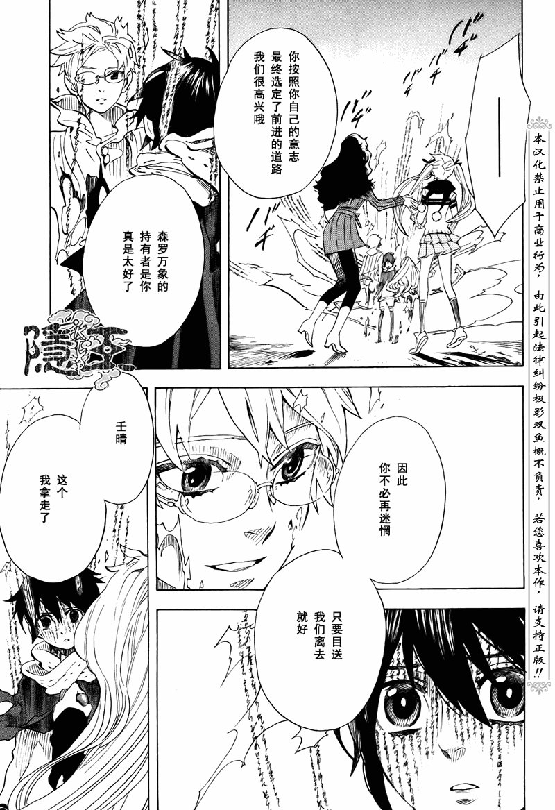 第72话