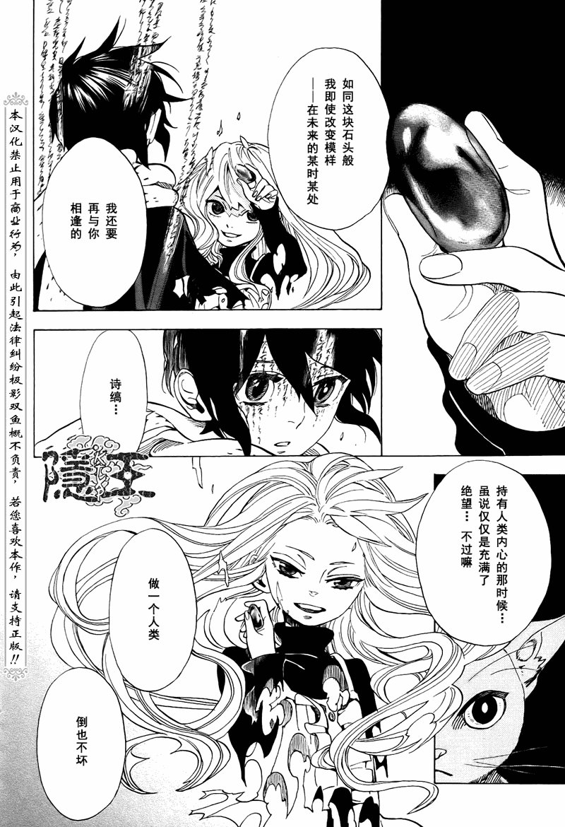 第72话