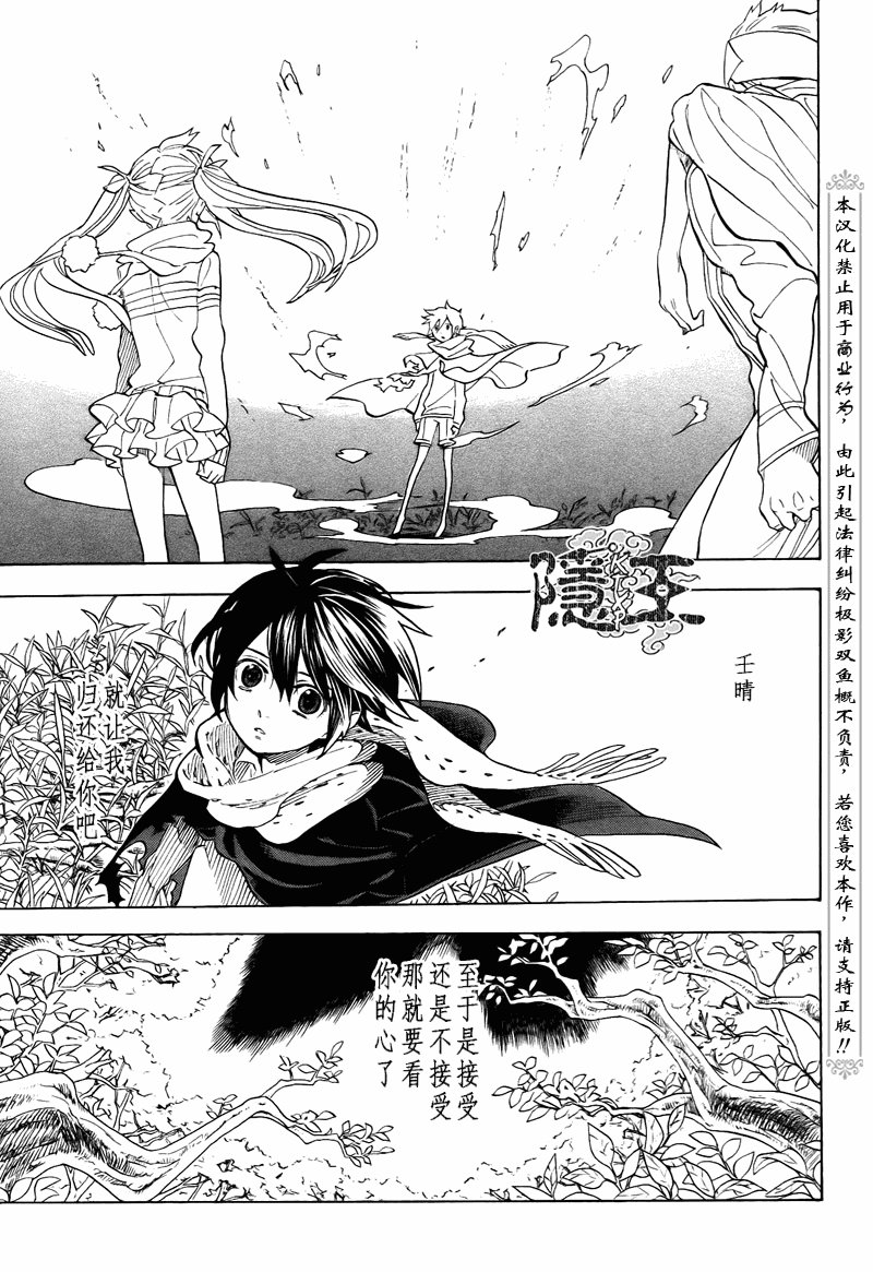 第72话