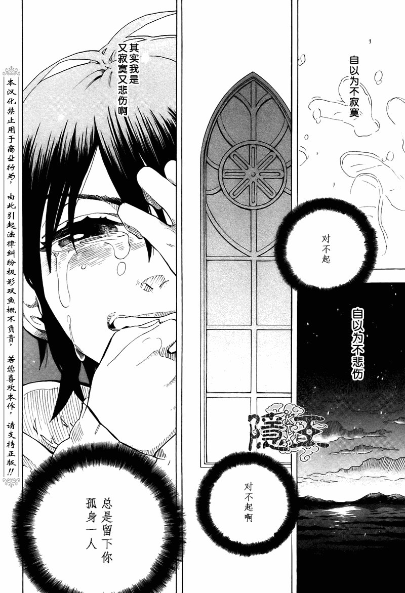 第72话