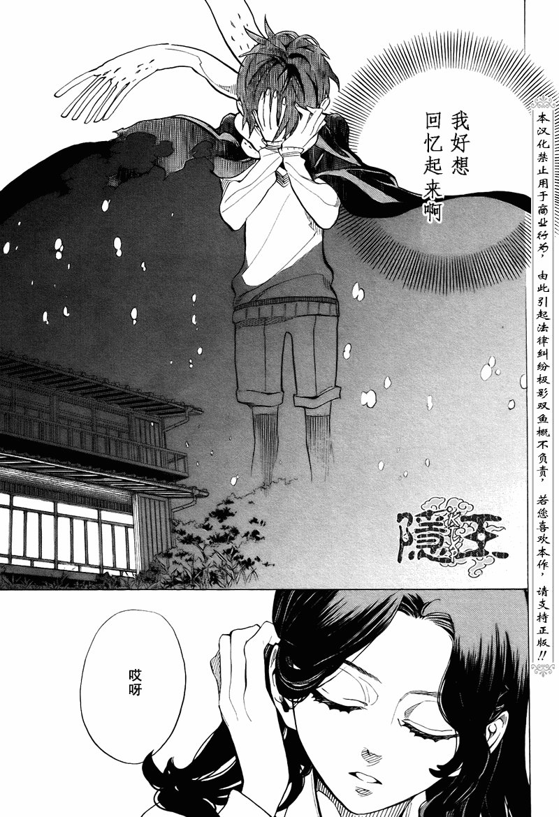 第72话