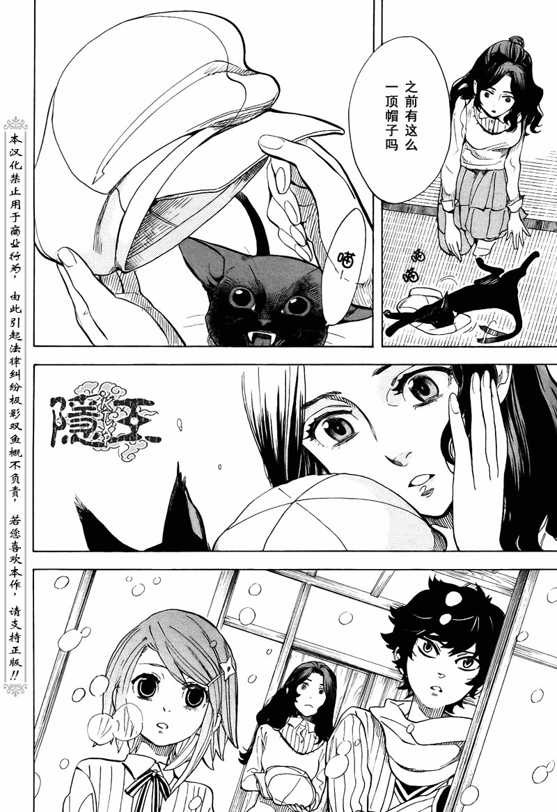 第72话